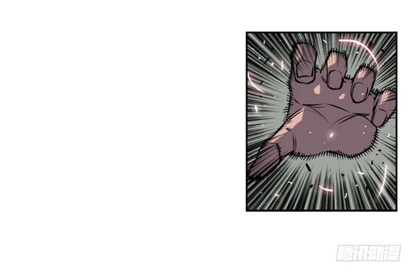 Record of Fighting God chapter 6